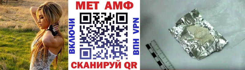 Amphetamine Premium купить наркотик Урай