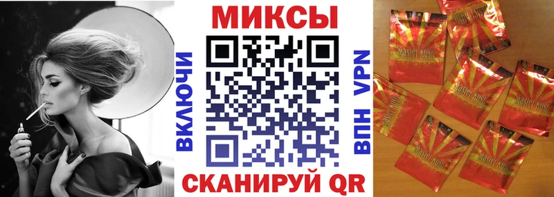 Бутират 99%  Урай 