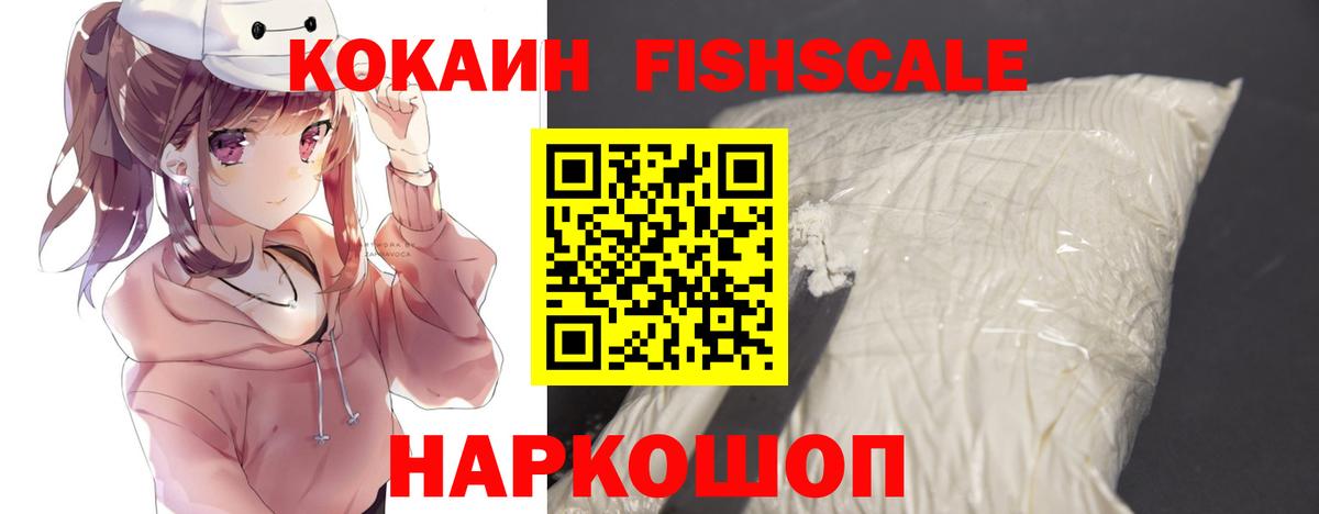 Cocaine  Вход с VPN  Урай  COCAIN Колумбийский  Кокаин Боливия 