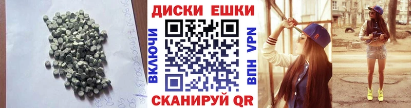 ЭКСТАЗИ Punisher  Урай 