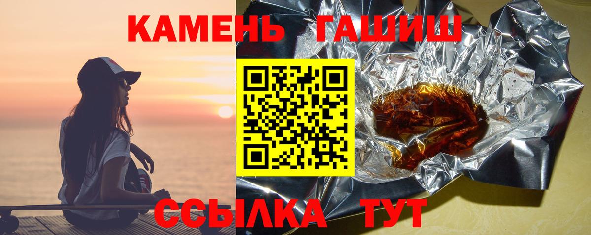 Гашиш убойный  Вход с VPN  ГАШИШ индика сатива  Урай 