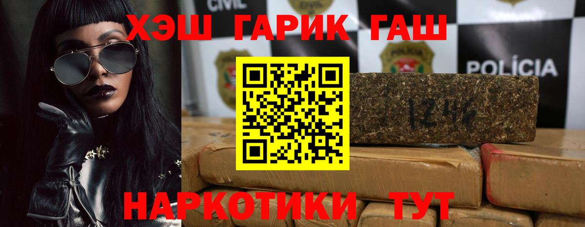 ГАШИШ AMNESIA HAZE Урай