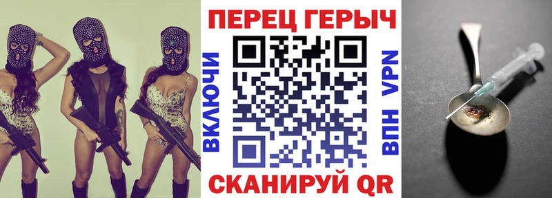 ГЕРОИН белый  Урай 