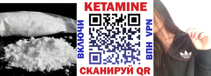 цены   blacksprut зеркало  КЕТАМИН VHQ  Урай 