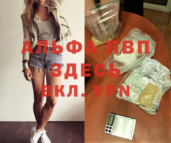 МДПВ Алексин