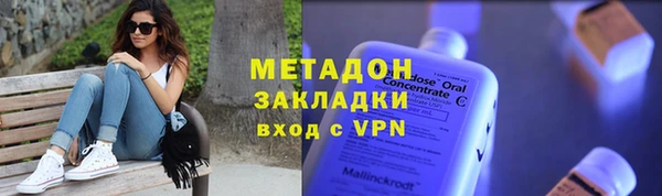 ALPHA-PVP Алексеевка