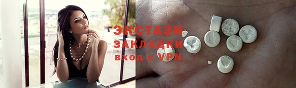 индика Нязепетровск