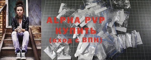 ALPHA-PVP Алексеевка