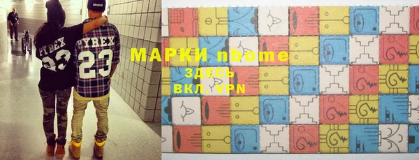 а пвп мука Нягань