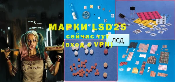 ALPHA-PVP Алексеевка