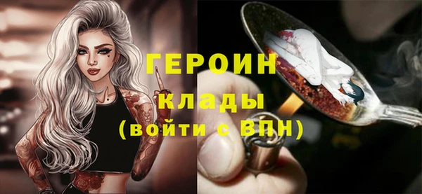 ALPHA-PVP Алексеевка