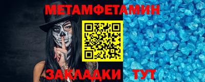 гидра Кулебаки