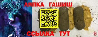 гидра Кулебаки