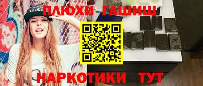 гидра Кулебаки
