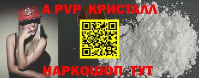 соль курить ск Кунгур