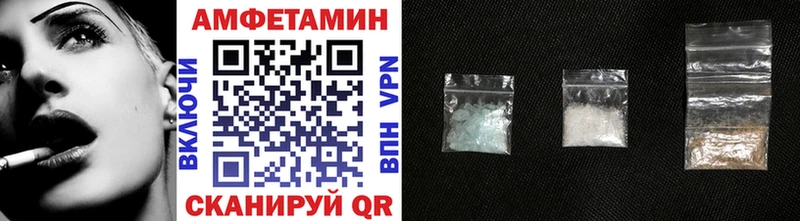 МЕТАМФЕТАМИН витя  Урай 
