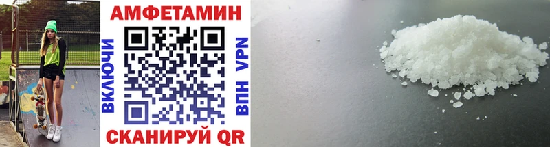 Метамфетамин мет Урай