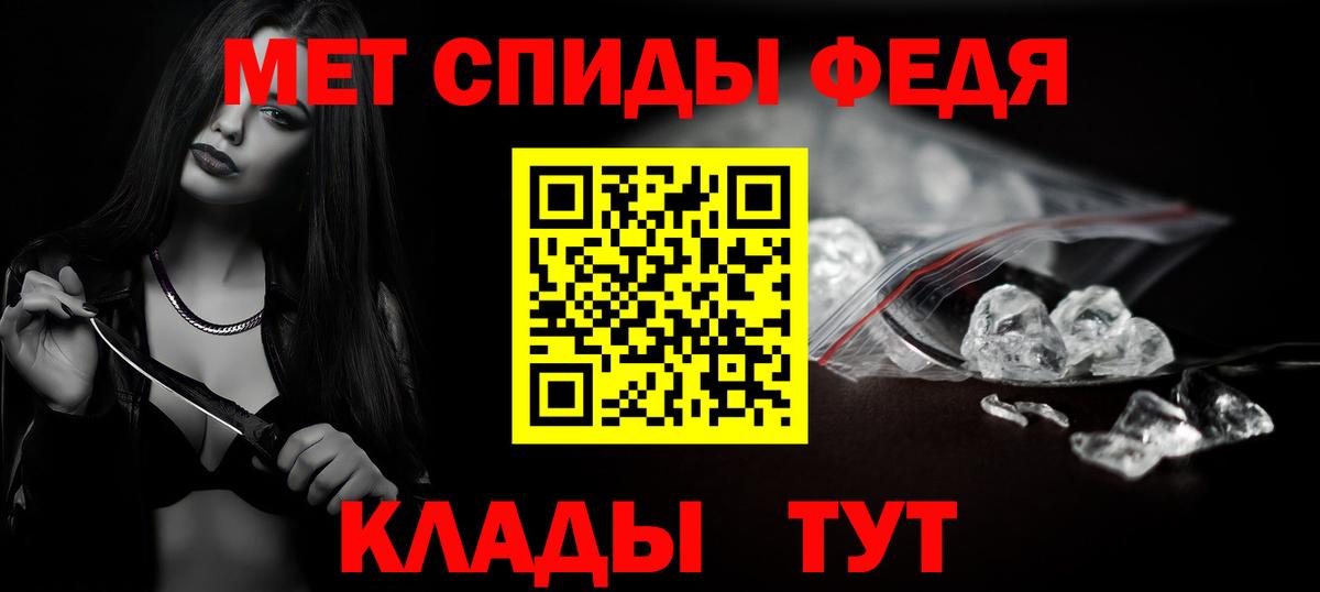 Первитин кристалл Урай