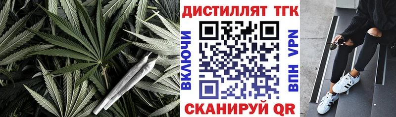 Дистиллят ТГК гашишное масло  Урай 