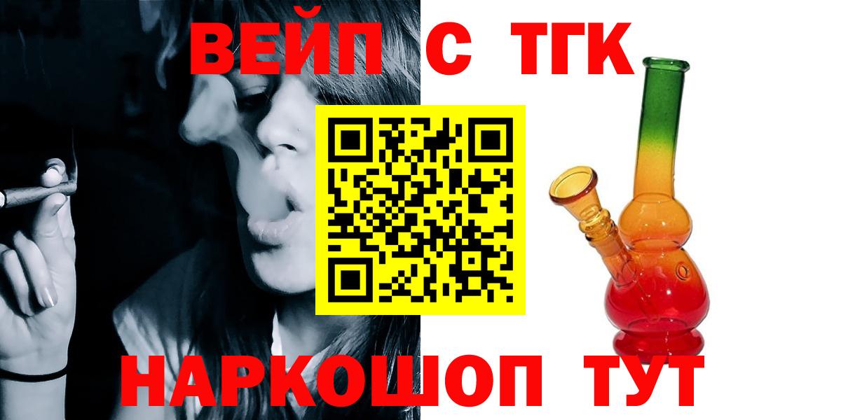 Дистиллят ТГК Wax  продажа наркотиков  Урай  Дистиллят ТГК вейп  Вход с VPN 