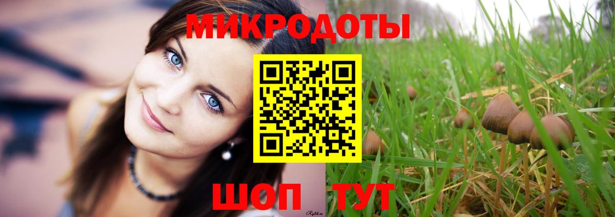 Урай  Псилоцибиновые грибы мухоморы  Вход с VPN 
